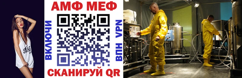 Amphetamine 98%  Кировград 