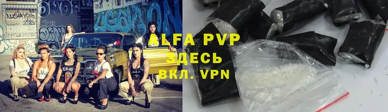 A-PVP Соль  дарнет шоп  Кировград 