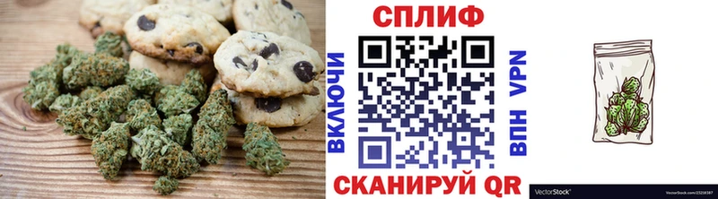 Печенье с ТГК марихуана  Кировград 