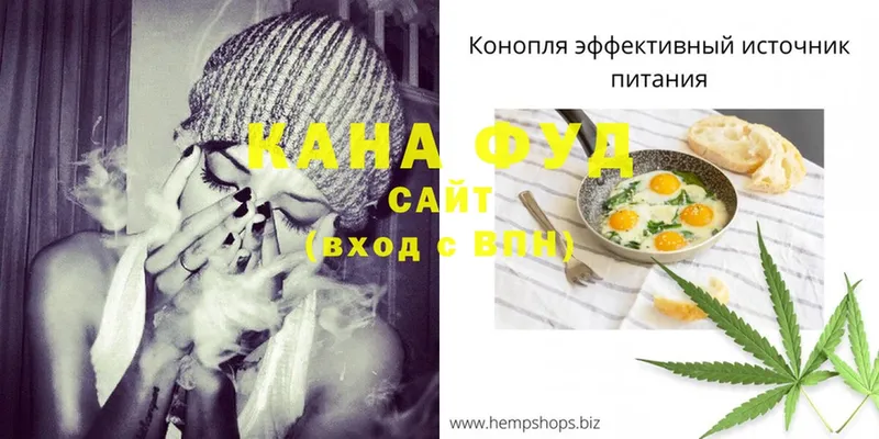 Cannafood конопля  Кировград 