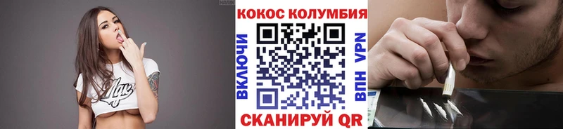 цены   Кировград  Cocaine Fish Scale 