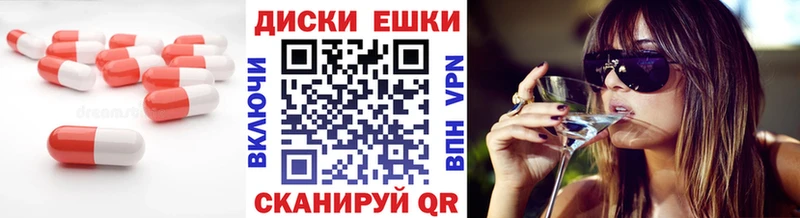Экстази XTC Кировград