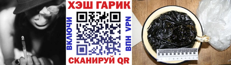 ГАШ убойный  Кировград 