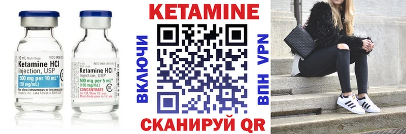 блэк спрут зеркало  Кировград  КЕТАМИН ketamine  купить наркотик 