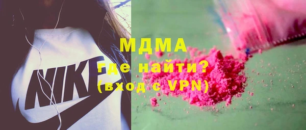 меф VHQ Переславль-Залесский
