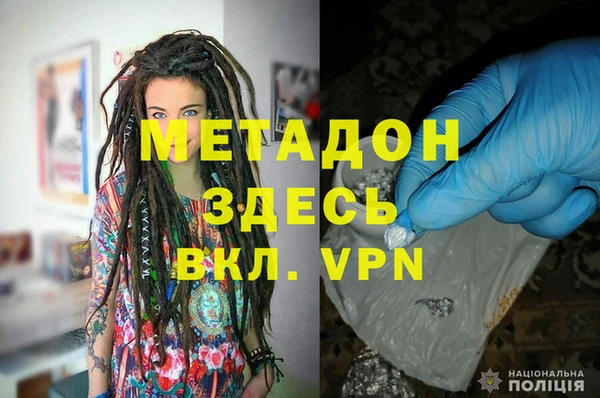 меф VHQ Переславль-Залесский