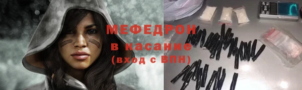 меф VHQ Переславль-Залесский