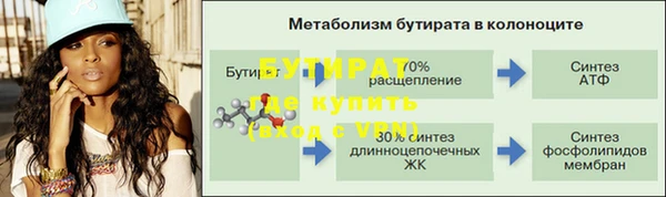 меф VHQ Переславль-Залесский