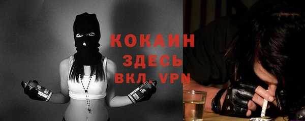 меф VHQ Переславль-Залесский