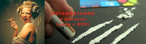 шишки Осташков
