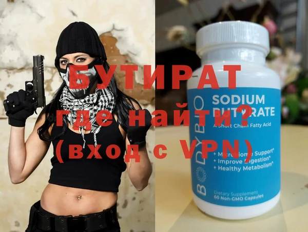 меф VHQ Переславль-Залесский