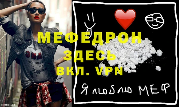 меф VHQ Переславль-Залесский