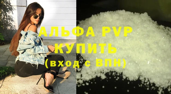 меф VHQ Переславль-Залесский