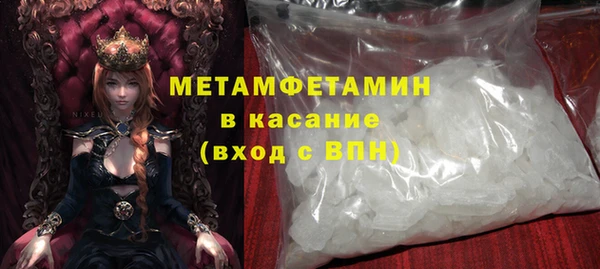 меф VHQ Переславль-Залесский