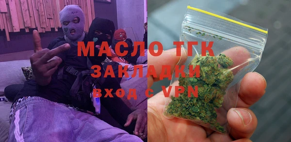 меф VHQ Переславль-Залесский