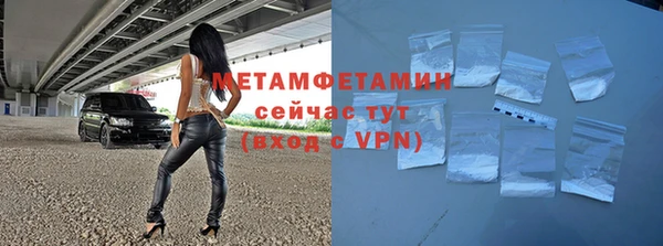 меф VHQ Переславль-Залесский