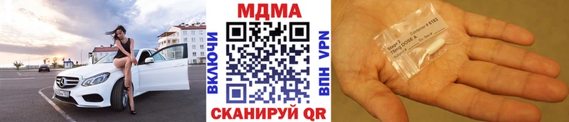 MDMA кристаллы  гидра ONION  Кировград  купить наркоту 