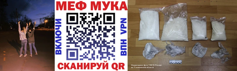 ссылка на мегу ссылки Кировград Мефедрон mephedrone