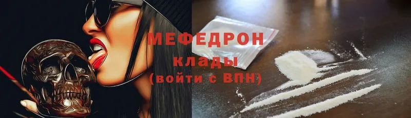 МЯУ-МЯУ мяу мяу  Кировград 