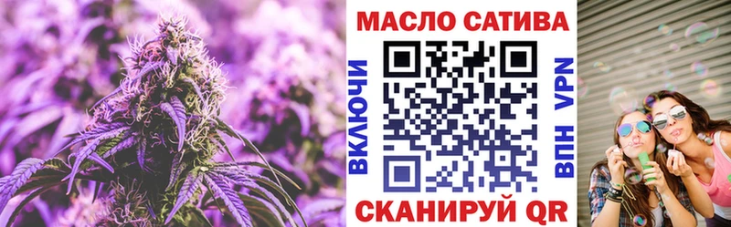 ТГК THC oil  хочу наркоту  Кировград 
